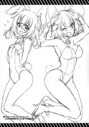 IS ICHIKA LOVE SISTERS!! - Page 24