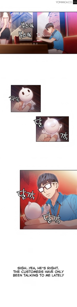Sweet Guy Ch.1-52
