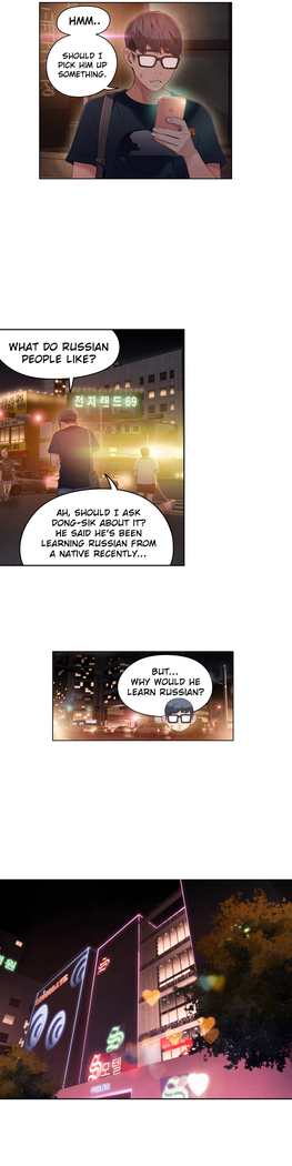 Sweet Guy Ch.1-52