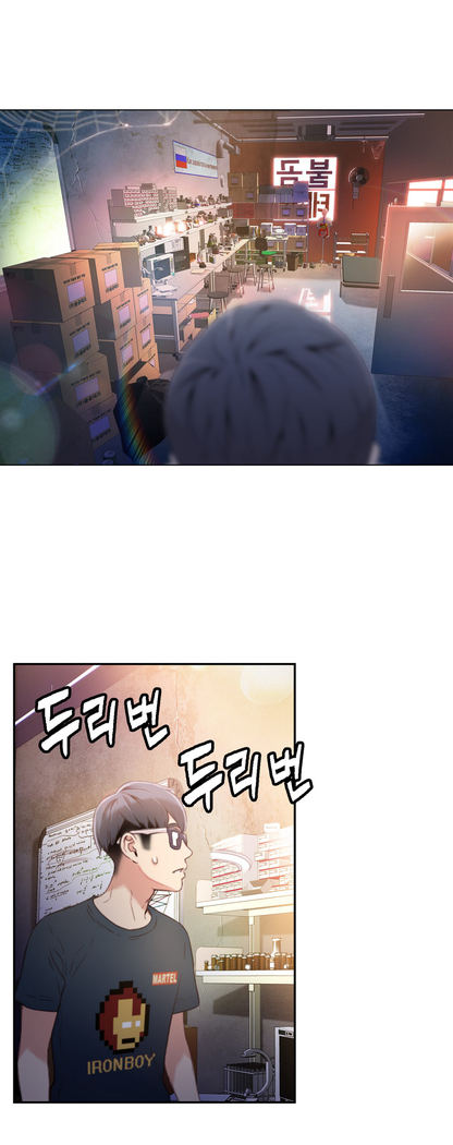 Sweet Guy Ch.1-52
