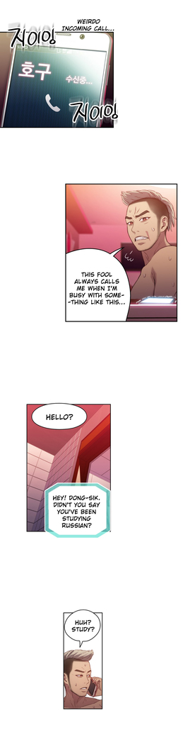 Sweet Guy Ch.1-52