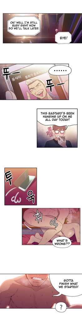 Sweet Guy Ch.1-52