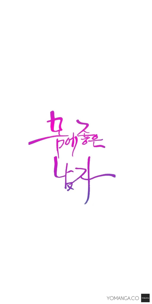 Sweet Guy Ch.1-52