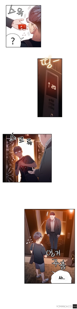 Sweet Guy Ch.1-52