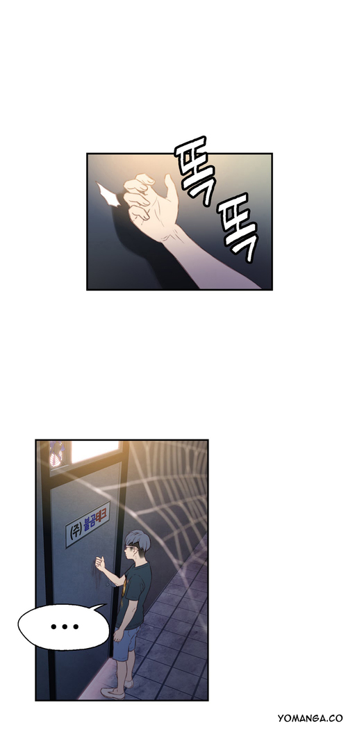 Sweet Guy Ch.1-52