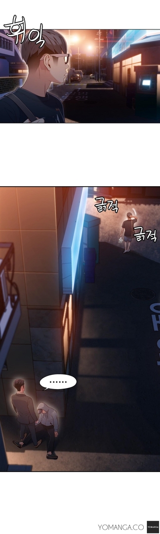 Sweet Guy Ch.1-52