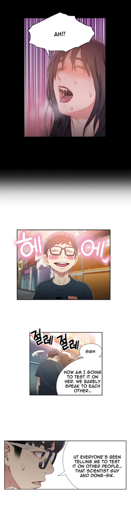 Sweet Guy Ch.1-52