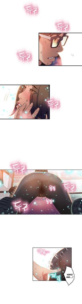 Sweet Guy Ch.1-52
