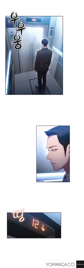 Sweet Guy Ch.1-52