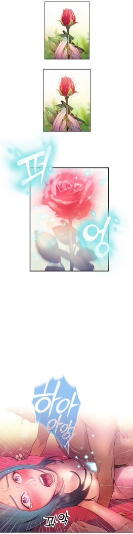 Sweet Guy Ch.1-52