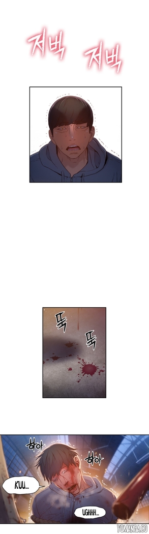 Sweet Guy Ch.1-52