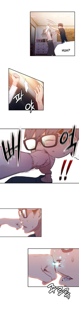Sweet Guy Ch.1-52