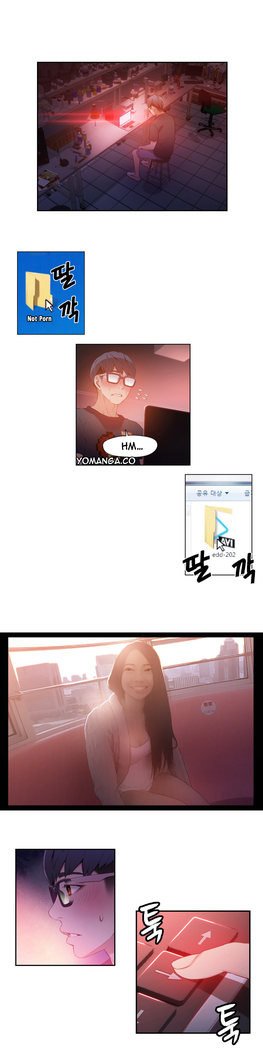 Sweet Guy Ch.1-52