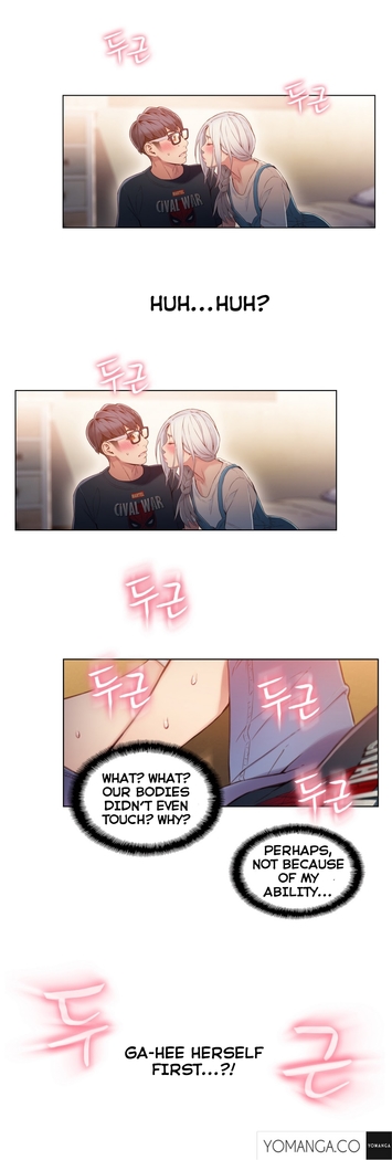 Sweet Guy Ch.1-52
