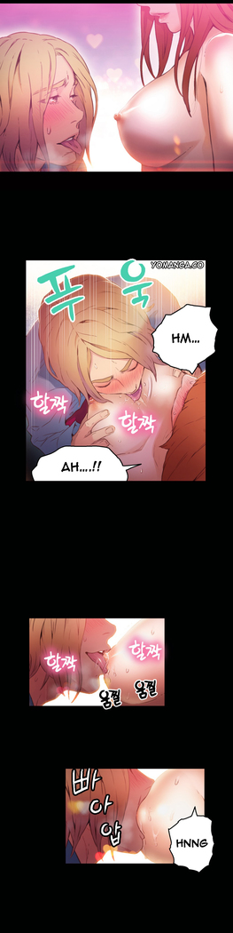 Sweet Guy Ch.1-52