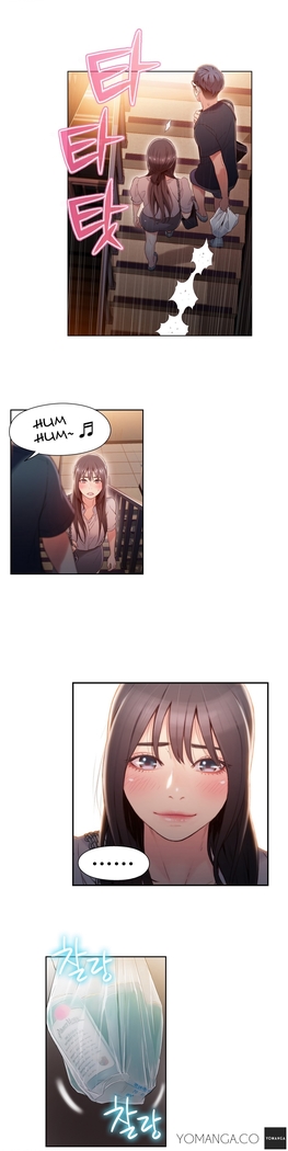 Sweet Guy Ch.1-52
