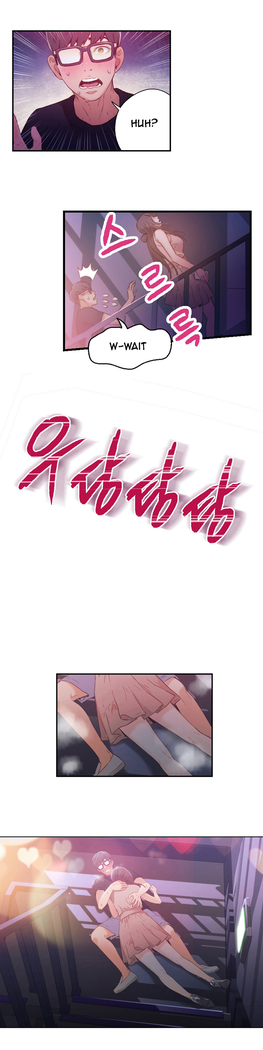 Sweet Guy Ch.1-52