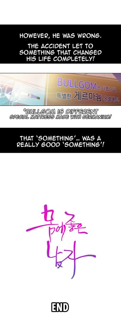 Sweet Guy Ch.1-52