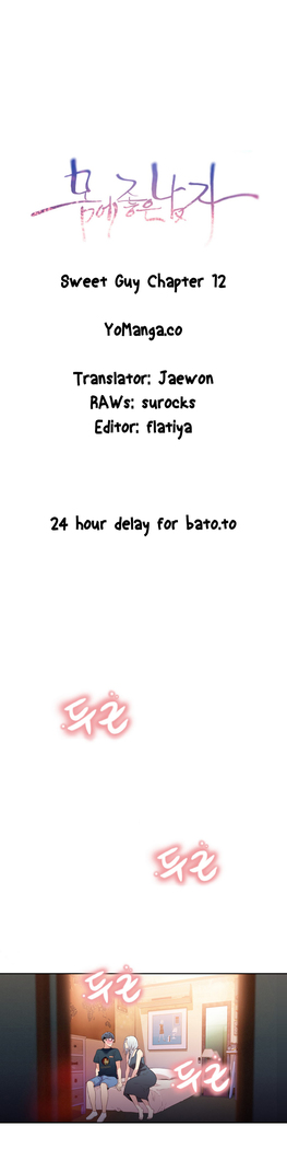 Sweet Guy Ch.1-52