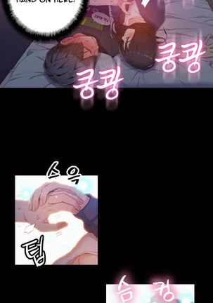 Sweet Guy Ch.1-52 Page #865