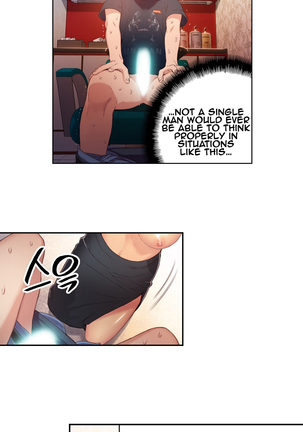 Sweet Guy Ch.1-52 Page #684