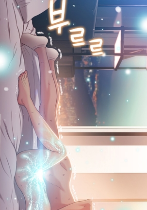 Sweet Guy Ch.1-52 Page #1152