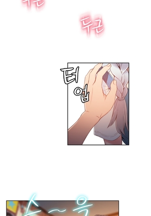 Sweet Guy Ch.1-52 Page #1216