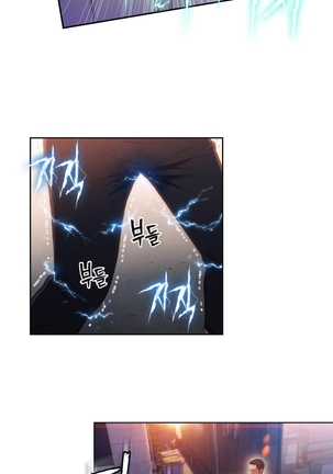 Sweet Guy Ch.1-52 Page #1248