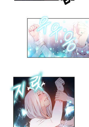Sweet Guy Ch.1-52 Page #477