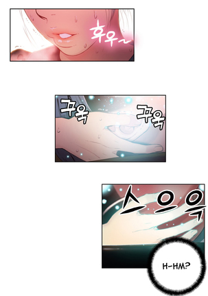 Sweet Guy Ch.1-52 Page #664