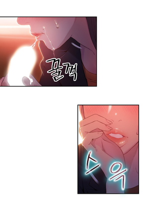 Sweet Guy Ch.1-52 Page #758