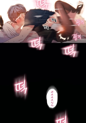Sweet Guy Ch.1-52 Page #1229
