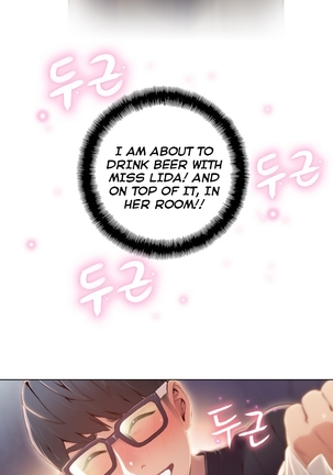 Sweet Guy Ch.1-52 Page #1261