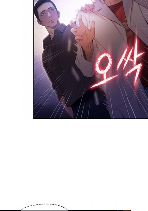 Sweet Guy Ch.1-52 Page #1017
