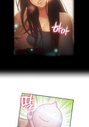 Sweet Guy Ch.1-52 Page #1019
