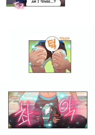Sweet Guy Ch.1-52 Page #963