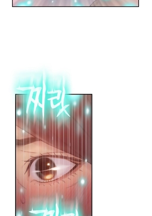 Sweet Guy Ch.1-52 Page #1054