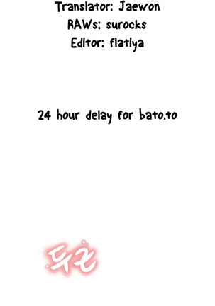 Sweet Guy Ch.1-52 Page #488