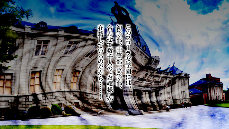 Saimin Appli Nerawareta Jogakuen <Rijichou no Musume Hanazono Reina Hen>