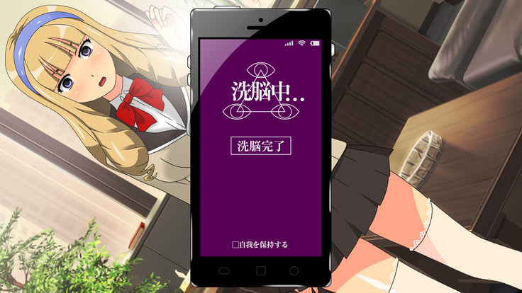 Saimin Appli Nerawareta Jogakuen <Rijichou no Musume Hanazono Reina Hen>
