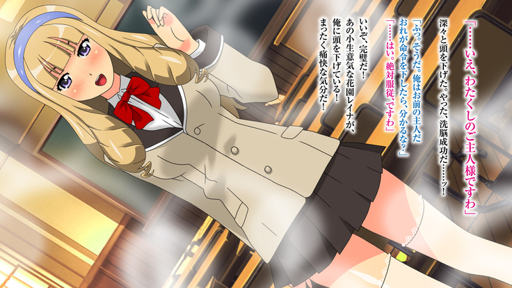 Saimin Appli Nerawareta Jogakuen <Rijichou no Musume Hanazono Reina Hen>