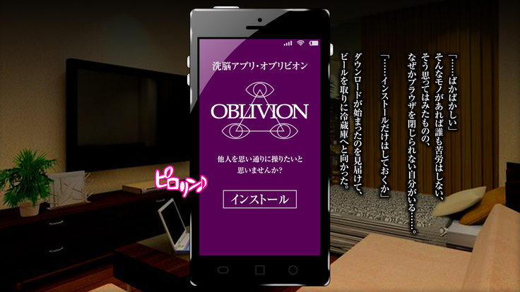 Saimin Appli Nerawareta Jogakuen <Rijichou no Musume Hanazono Reina Hen>