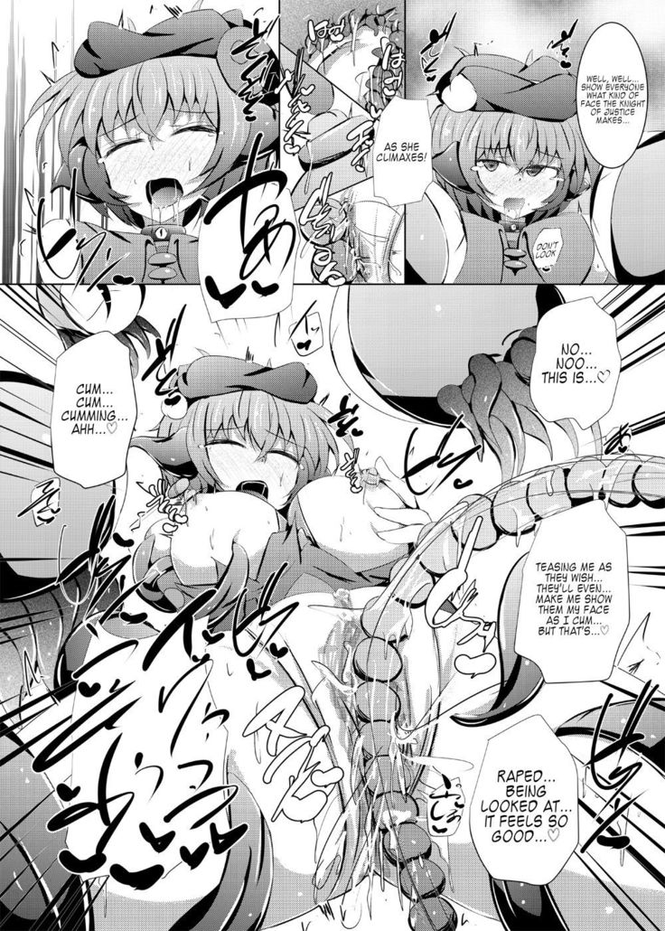 Kuren Kishou Quarta Ametus #21
