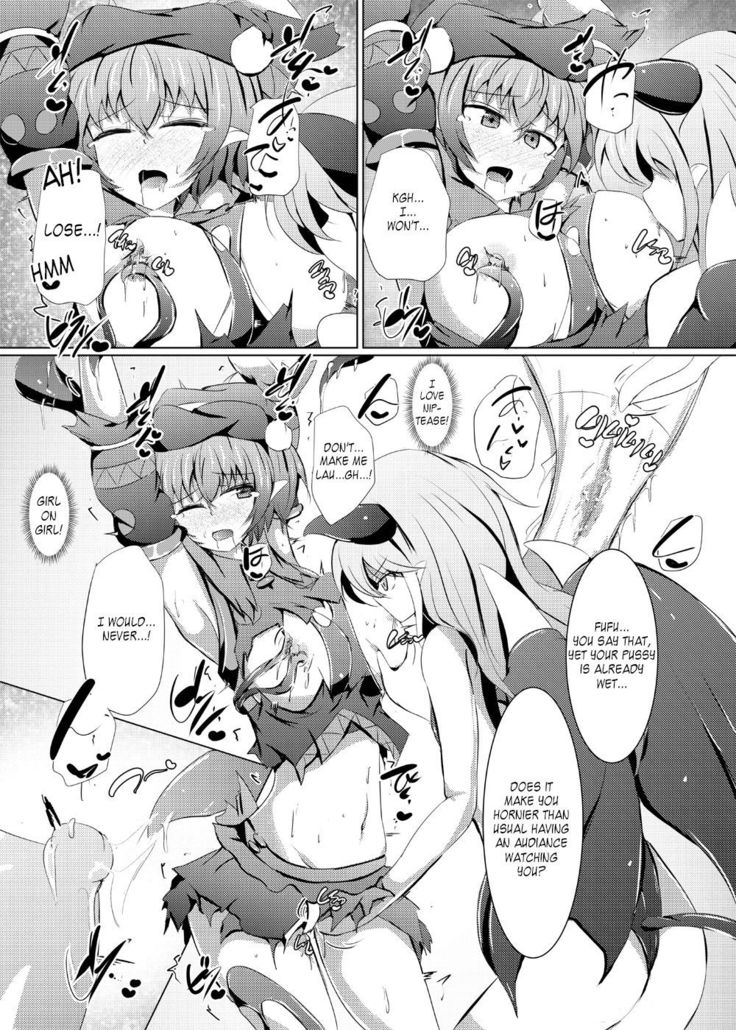 Kuren Kishou Quarta Ametus #21