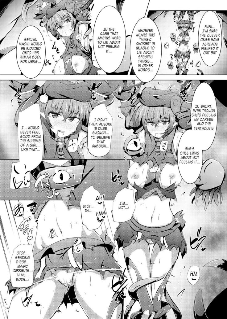 Kuren Kishou Quarta Ametus #21