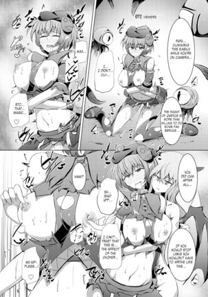 Kuren Kishou Quarta Ametus #21 Page #16