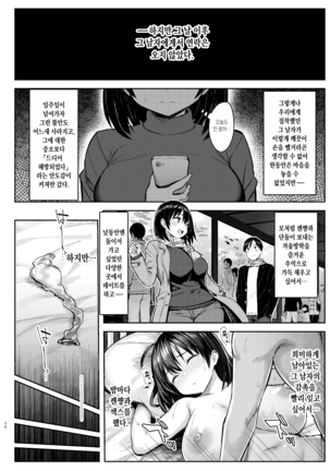 Kyonyuu Itoko ga Iru Kyuuka 4 -Ryoujoku Hen- - Page 30