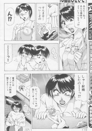 Image 8937777