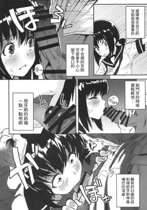 Image 2861464