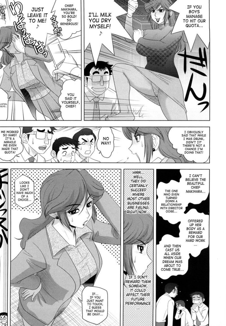 Enticed By a Naughty Lady CH2